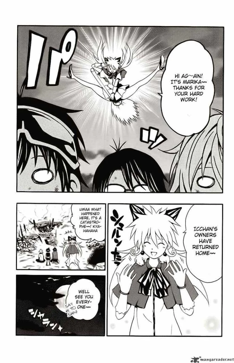 Kuzumoto-san Chi no Yonkyoudai Chapter 2 page 47