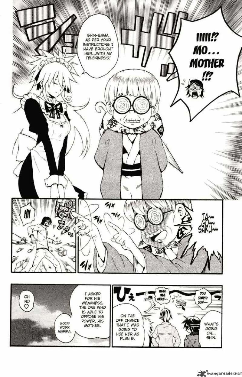 Kuzumoto-san Chi no Yonkyoudai Chapter 3 page 31