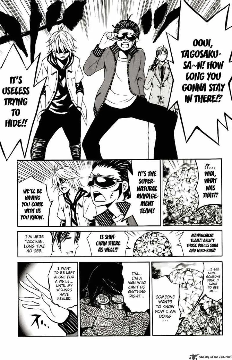 Kuzumoto-san Chi no Yonkyoudai Chapter 3 page 18