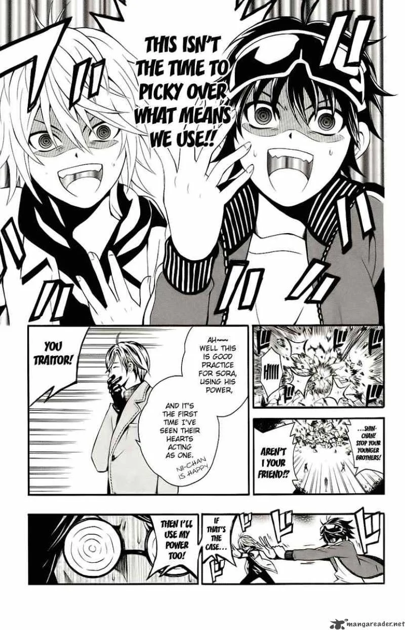 Kuzumoto-san Chi no Yonkyoudai Chapter 3 page 20