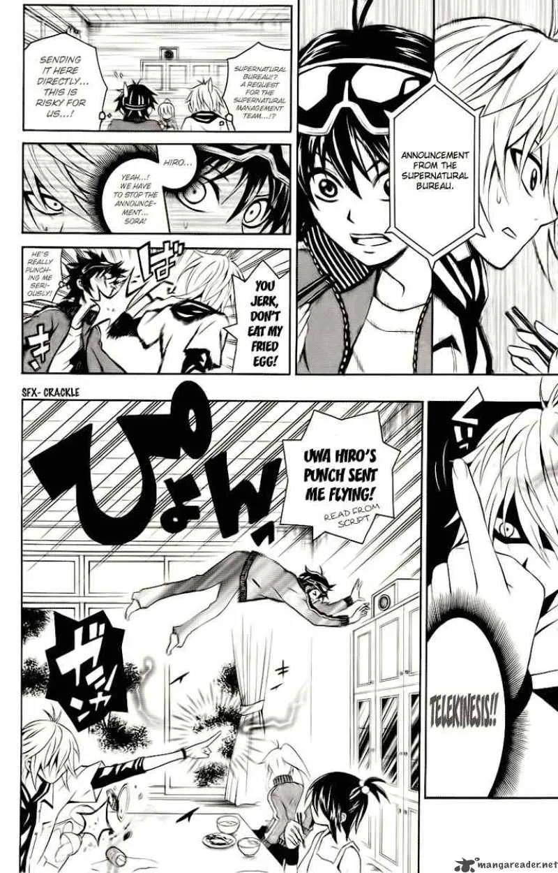 Kuzumoto-san Chi no Yonkyoudai Chapter 3 page 5