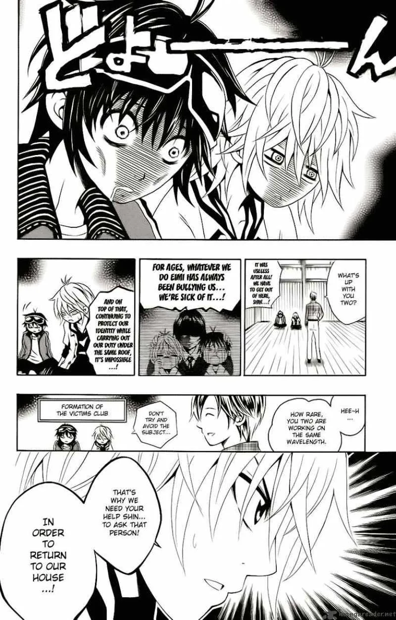 Kuzumoto-san Chi no Yonkyoudai Chapter 3 page 9