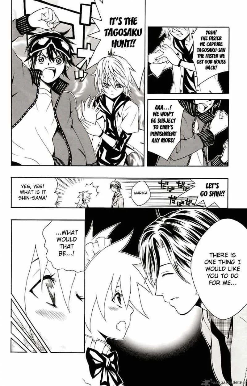 Kuzumoto-san Chi no Yonkyoudai Chapter 3 page 15