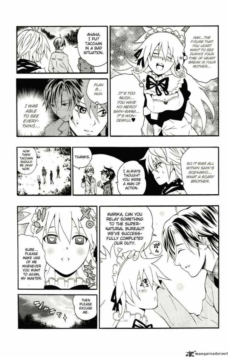 Kuzumoto-san Chi no Yonkyoudai Chapter 3 page 32