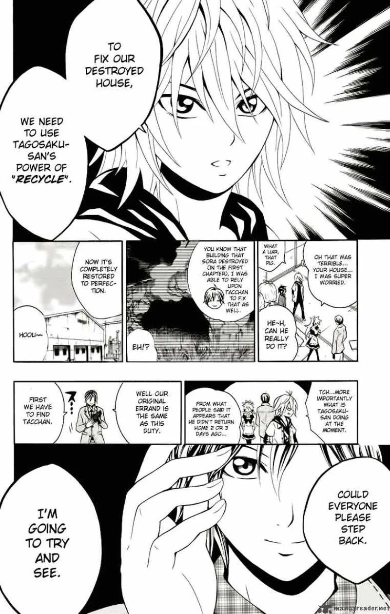Kuzumoto-san Chi no Yonkyoudai Chapter 3 page 13