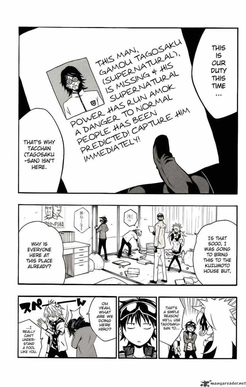 Kuzumoto-san Chi no Yonkyoudai Chapter 3 page 12