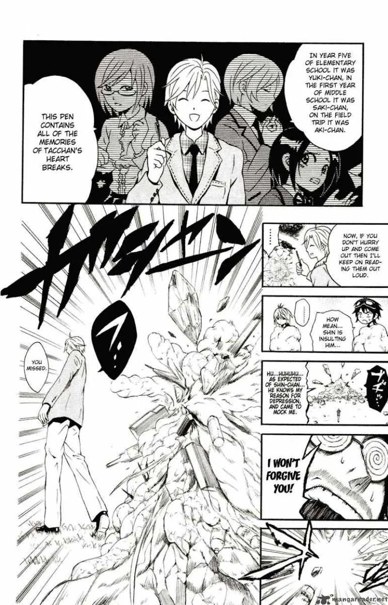 Kuzumoto-san Chi no Yonkyoudai Chapter 3 page 25