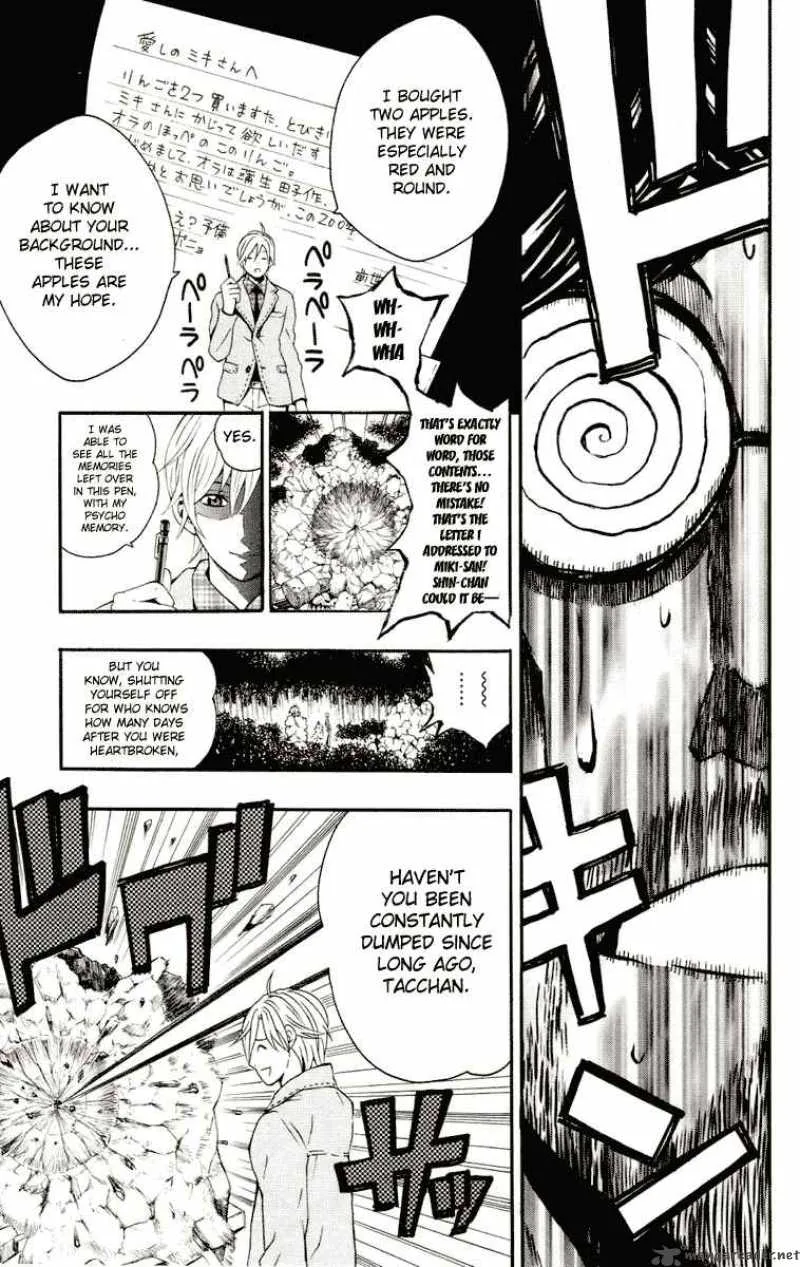 Kuzumoto-san Chi no Yonkyoudai Chapter 3 page 23