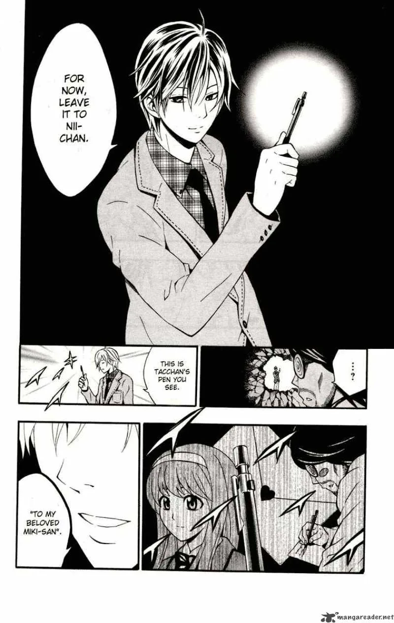 Kuzumoto-san Chi no Yonkyoudai Chapter 3 page 22