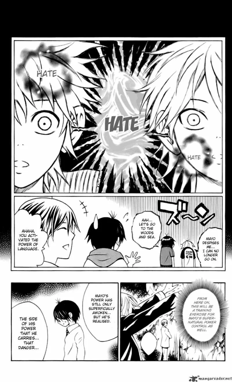 Kuzumoto-san Chi no Yonkyoudai Chapter 4 page 25