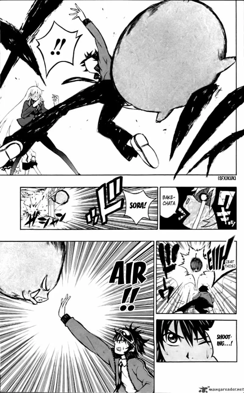 Kuzumoto-san Chi no Yonkyoudai Chapter 4 page 17