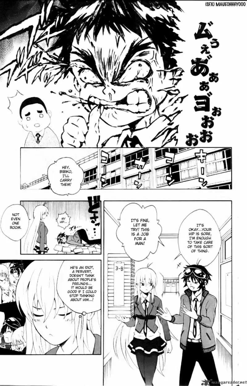 Kuzumoto-san Chi no Yonkyoudai Chapter 4 page 9
