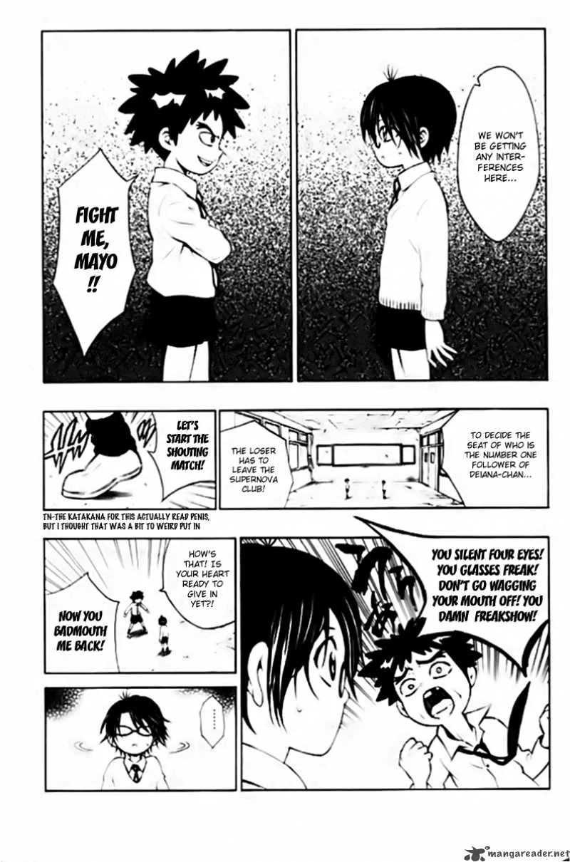 Kuzumoto-san Chi no Yonkyoudai Chapter 4 page 11