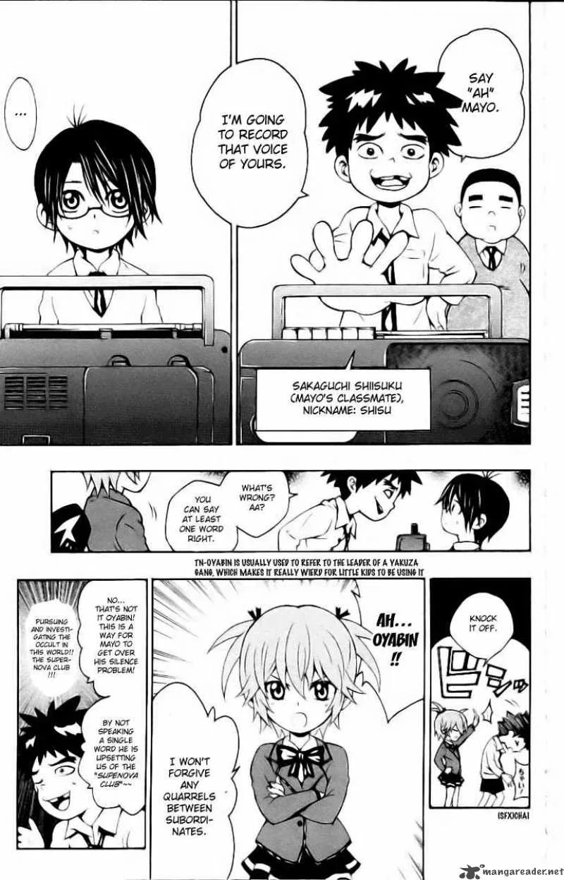 Kuzumoto-san Chi no Yonkyoudai Chapter 4 page 7