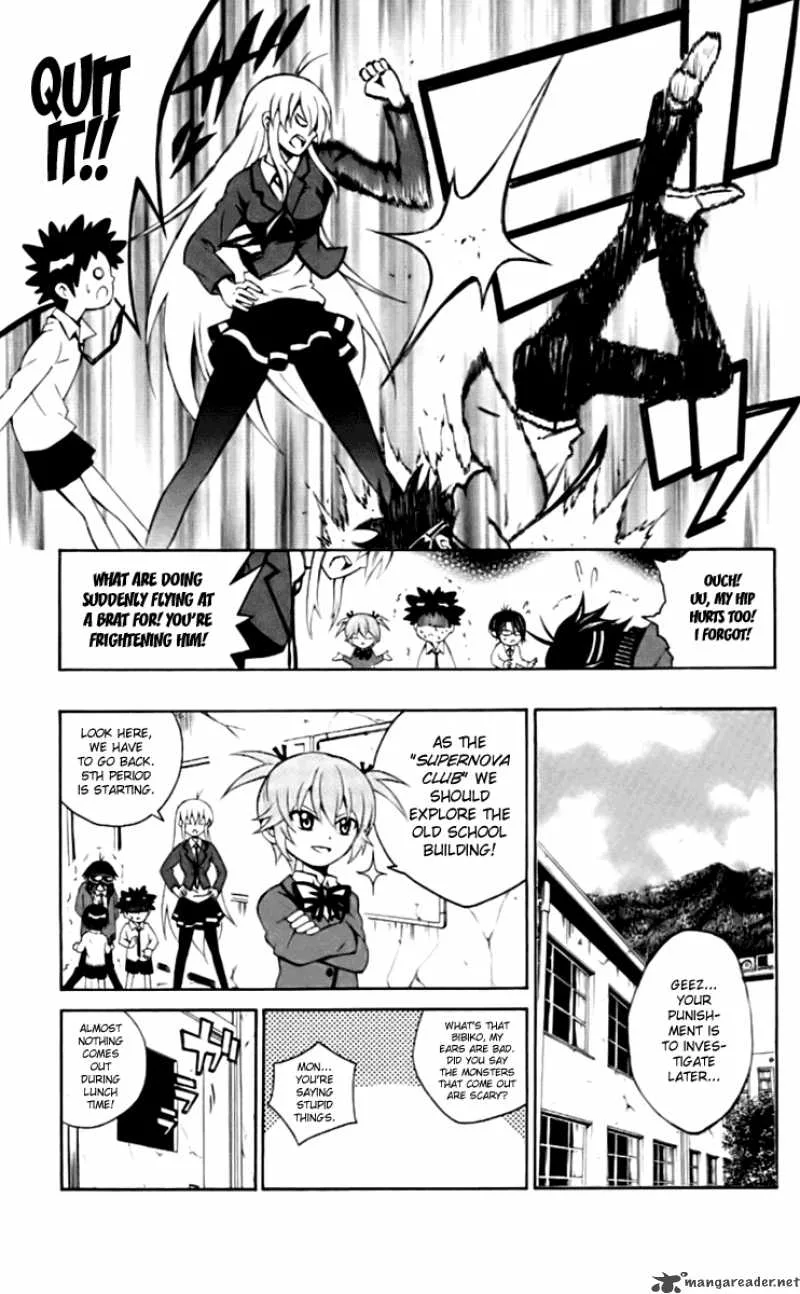 Kuzumoto-san Chi no Yonkyoudai Chapter 4 page 13