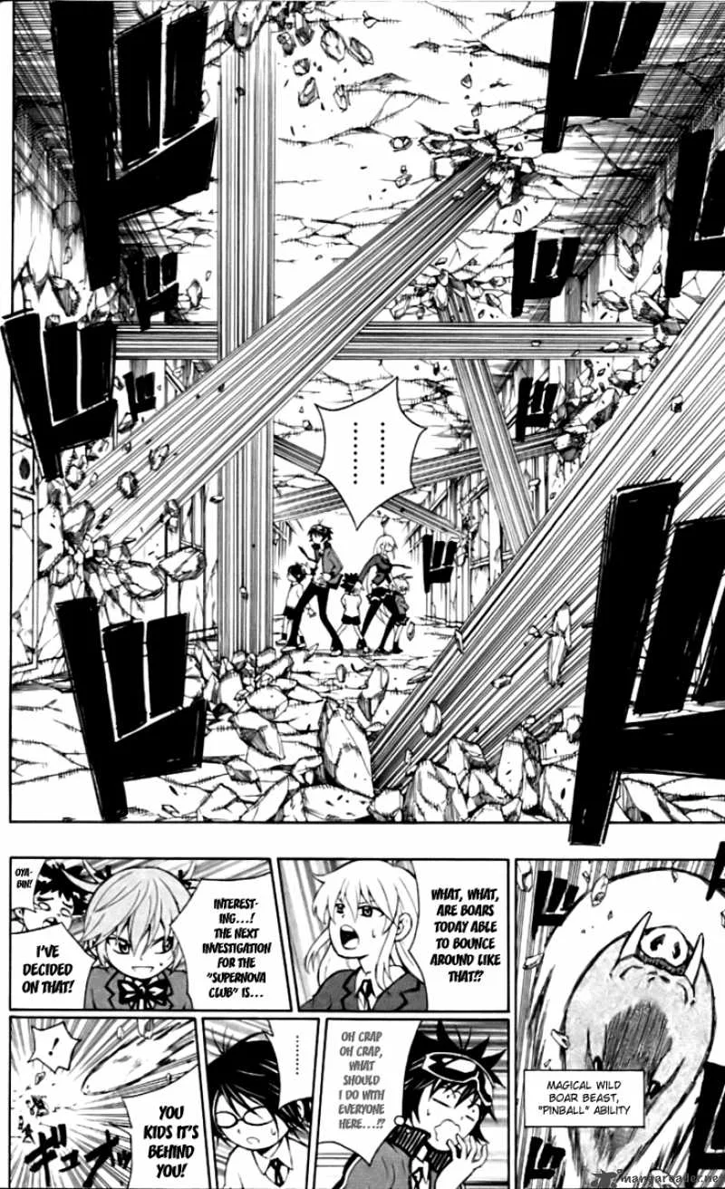 Kuzumoto-san Chi no Yonkyoudai Chapter 4 page 16