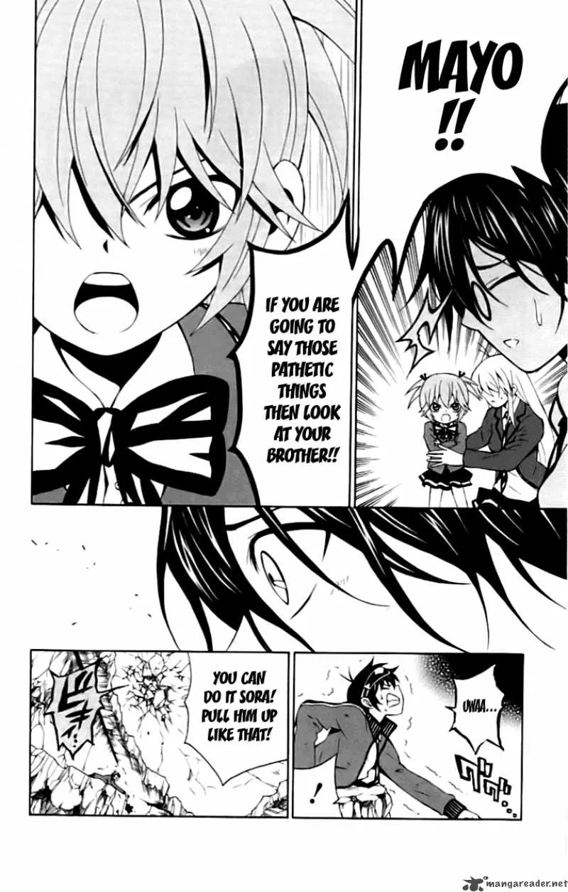 Kuzumoto-san Chi no Yonkyoudai Chapter 4 page 30