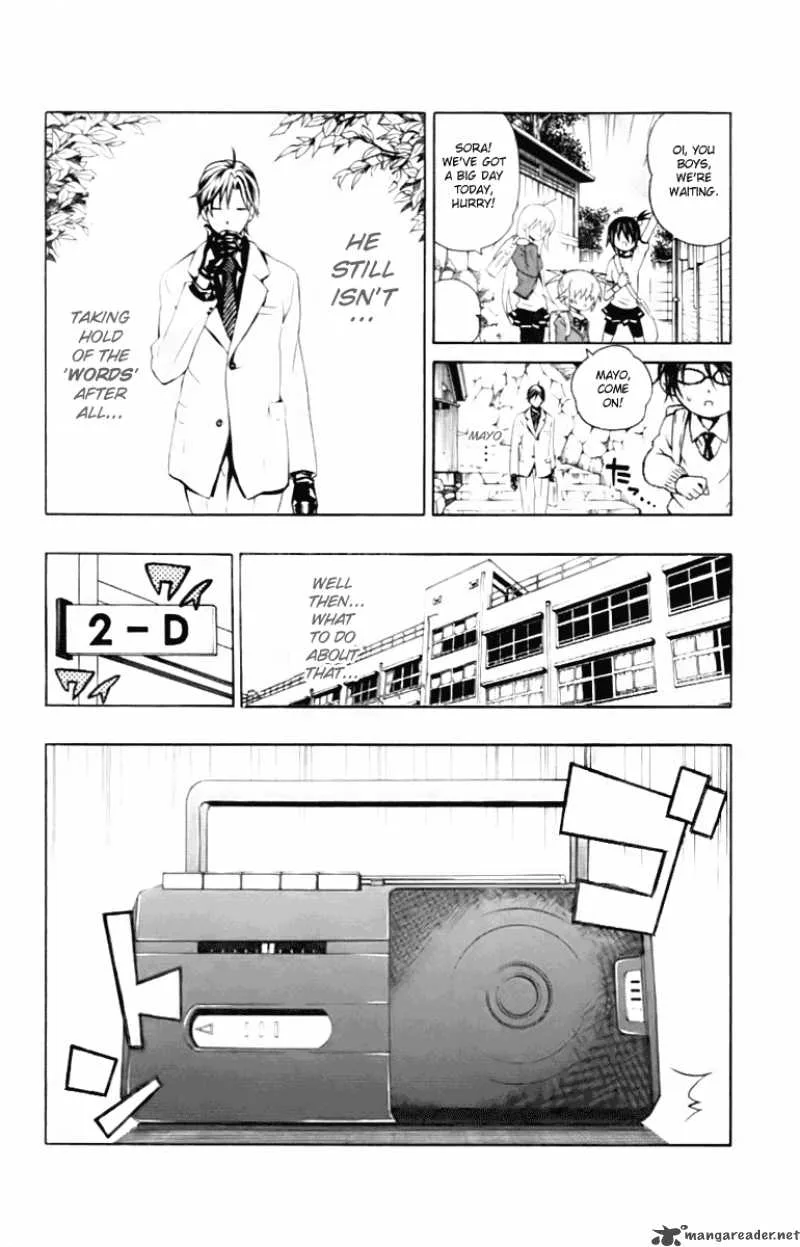 Kuzumoto-san Chi no Yonkyoudai Chapter 4 page 6