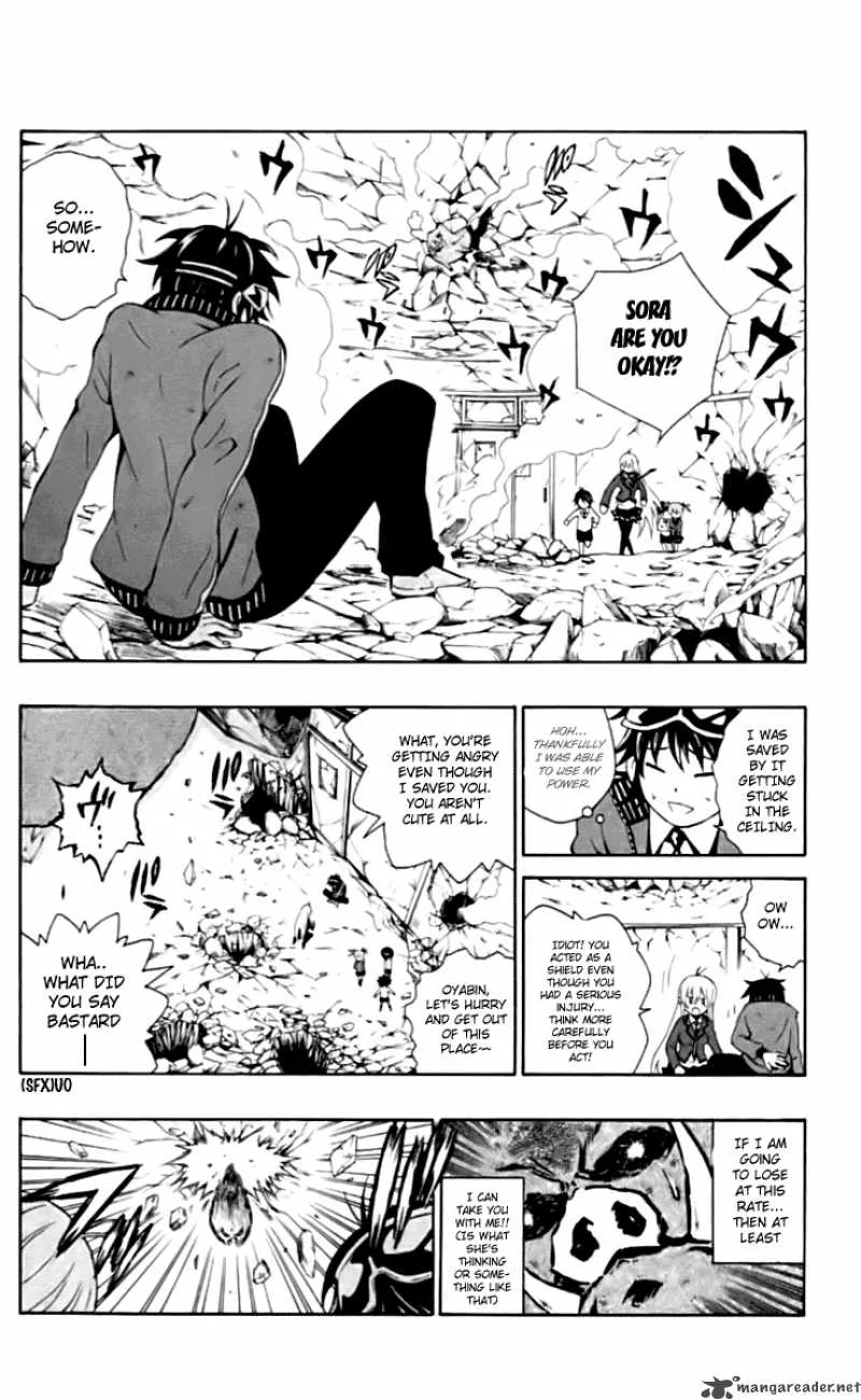 Kuzumoto-san Chi no Yonkyoudai Chapter 4 page 18