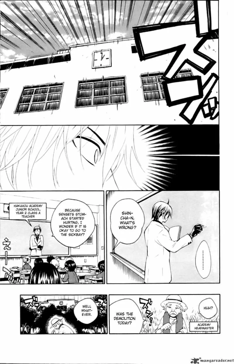 Kuzumoto-san Chi no Yonkyoudai Chapter 4 page 15