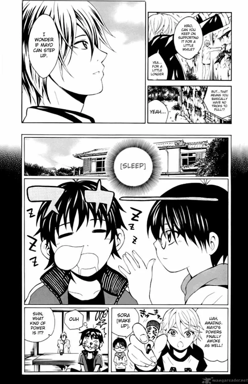 Kuzumoto-san Chi no Yonkyoudai Chapter 4 page 23