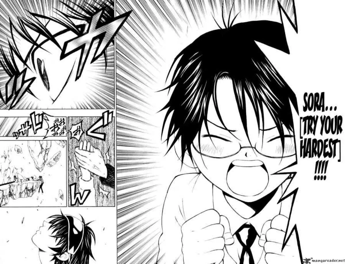 Kuzumoto-san Chi no Yonkyoudai Chapter 4 page 34