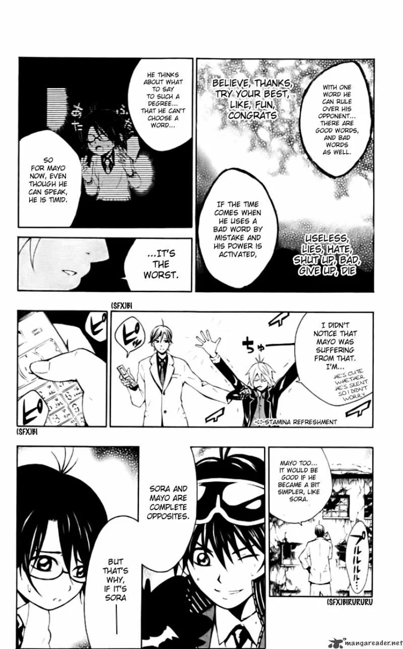 Kuzumoto-san Chi no Yonkyoudai Chapter 4 page 26