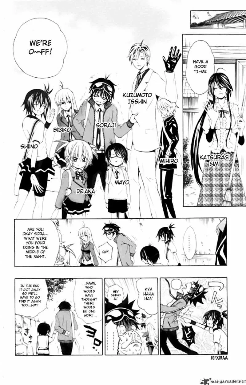 Kuzumoto-san Chi no Yonkyoudai Chapter 4 page 4