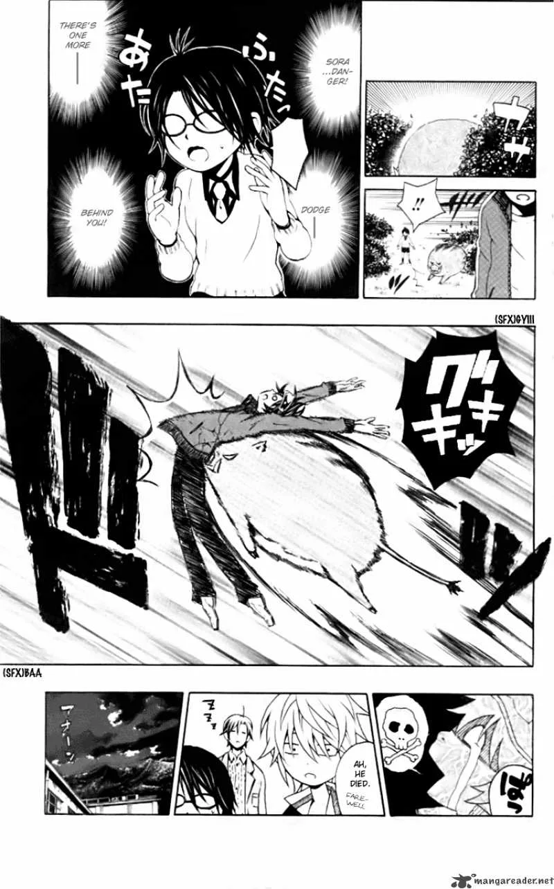 Kuzumoto-san Chi no Yonkyoudai Chapter 4 page 3