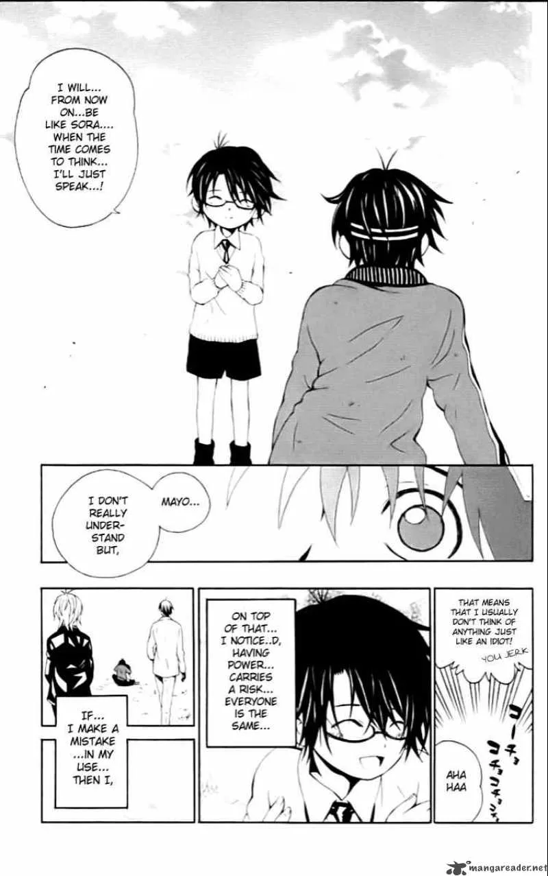 Kuzumoto-san Chi no Yonkyoudai Chapter 4 page 40