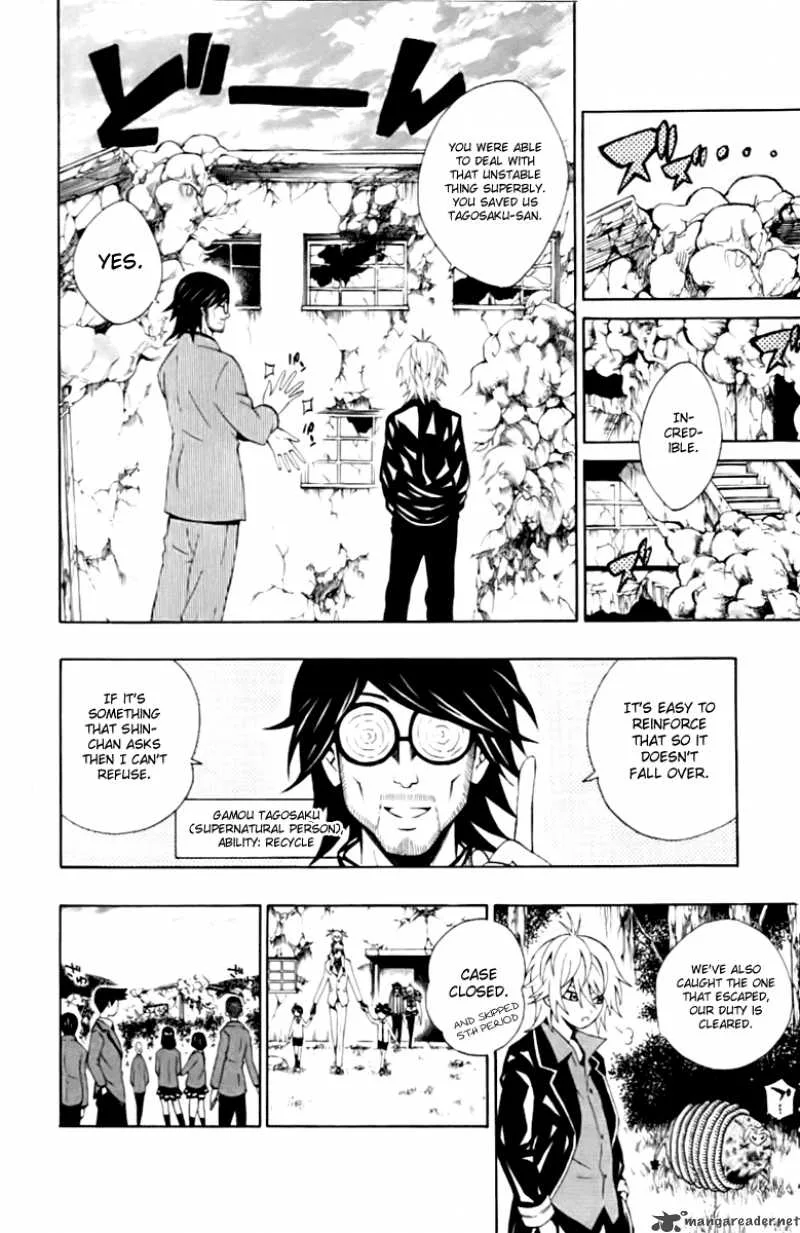 Kuzumoto-san Chi no Yonkyoudai Chapter 4 page 37