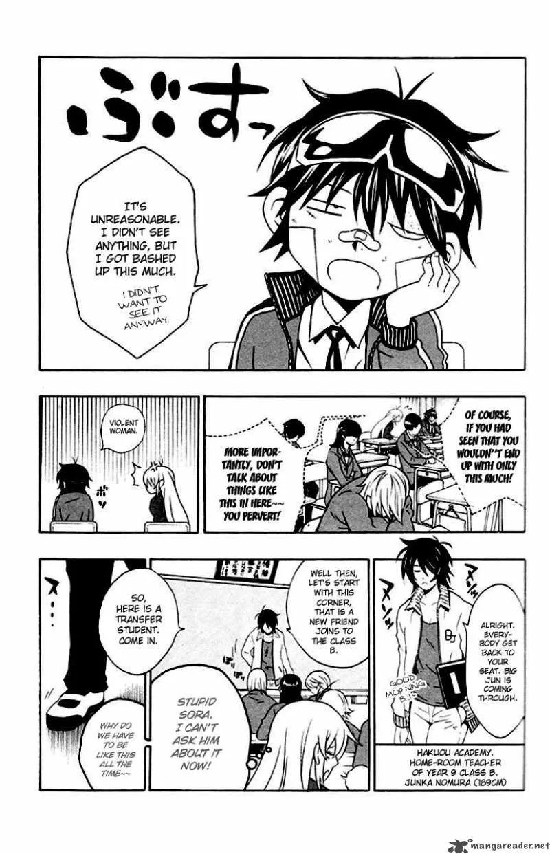 Kuzumoto-san Chi no Yonkyoudai Chapter 5 page 15