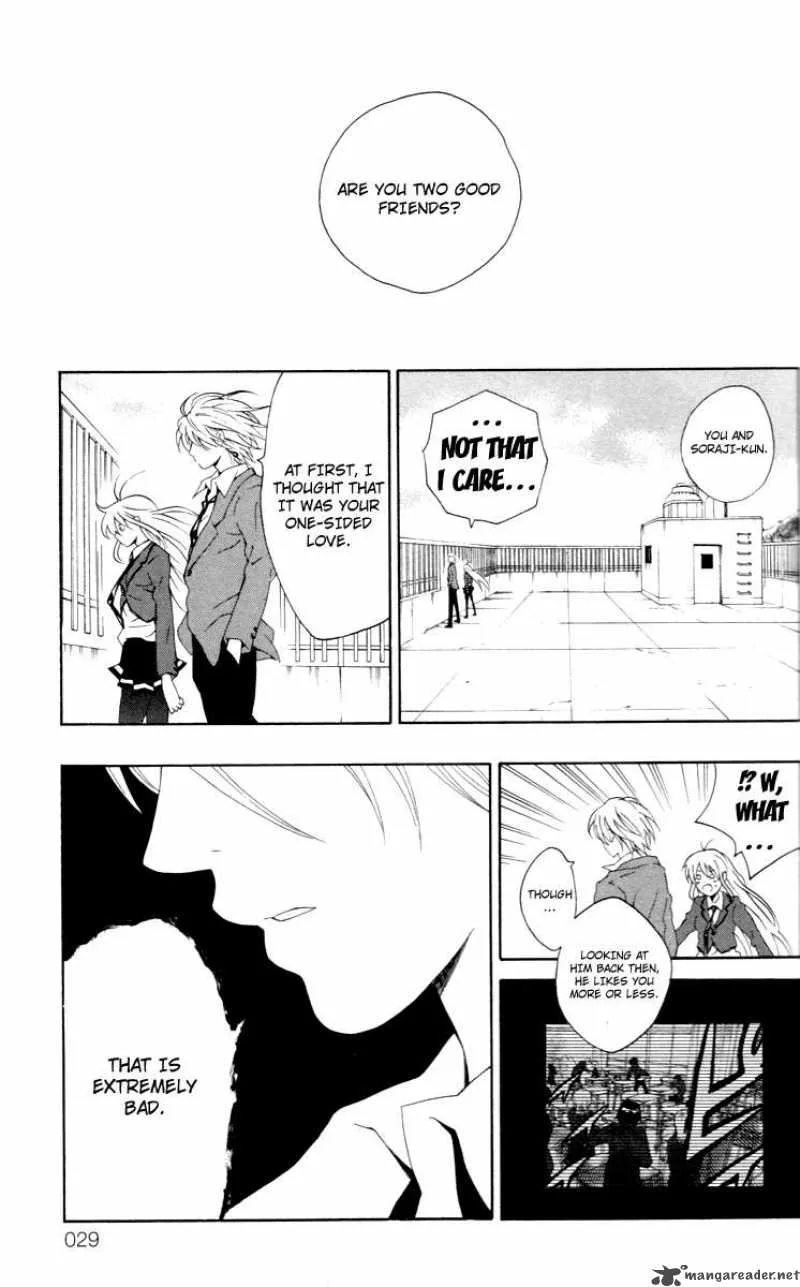 Kuzumoto-san Chi no Yonkyoudai Chapter 5 page 27