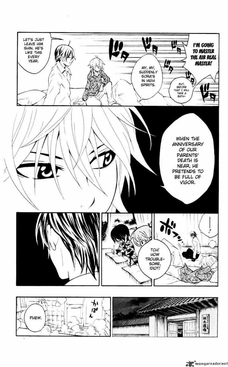 Kuzumoto-san Chi no Yonkyoudai Chapter 5 page 11
