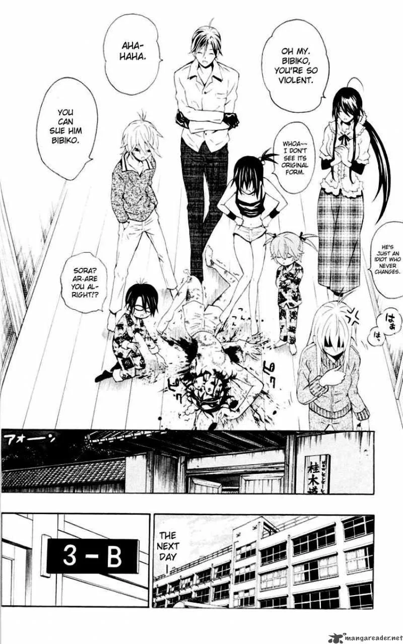 Kuzumoto-san Chi no Yonkyoudai Chapter 5 page 14