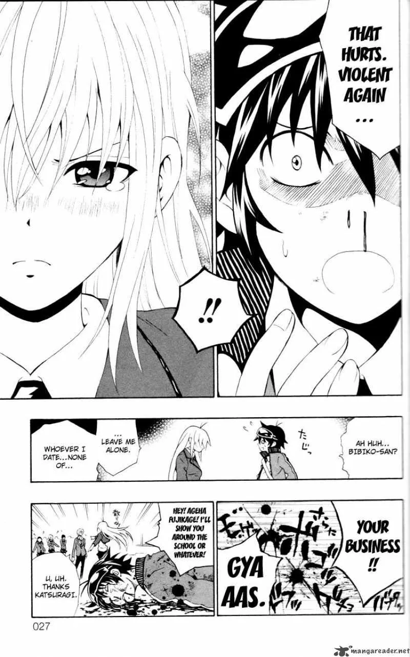 Kuzumoto-san Chi no Yonkyoudai Chapter 5 page 25
