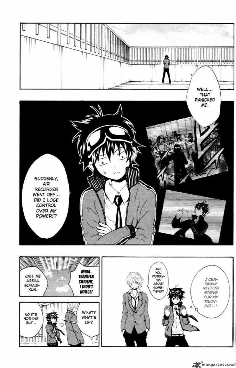 Kuzumoto-san Chi no Yonkyoudai Chapter 5 page 21