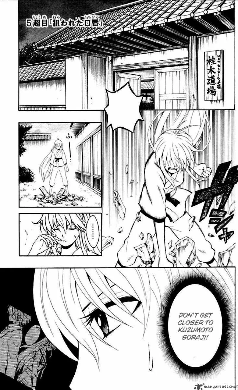 Kuzumoto-san Chi no Yonkyoudai Chapter 5 page 7