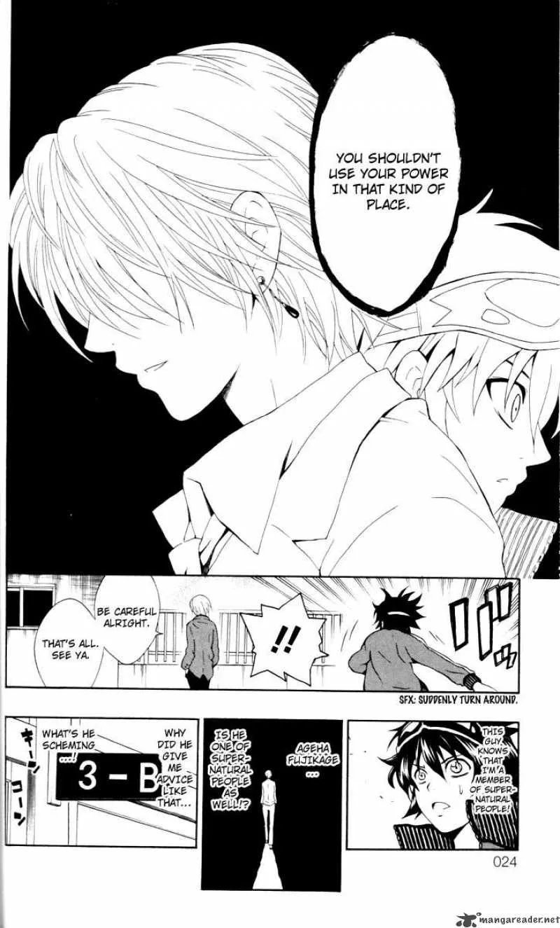 Kuzumoto-san Chi no Yonkyoudai Chapter 5 page 22