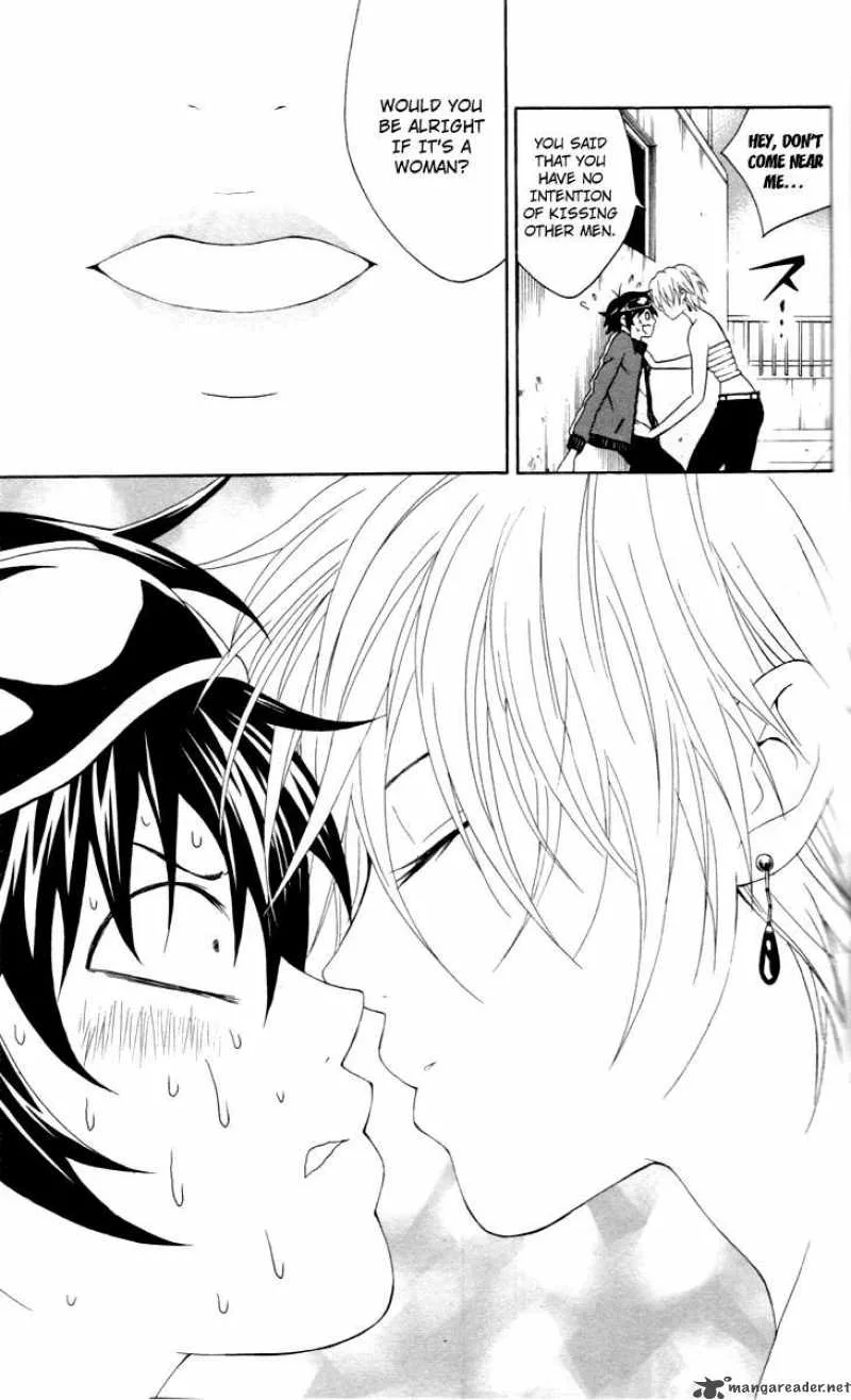 Kuzumoto-san Chi no Yonkyoudai Chapter 5 page 42