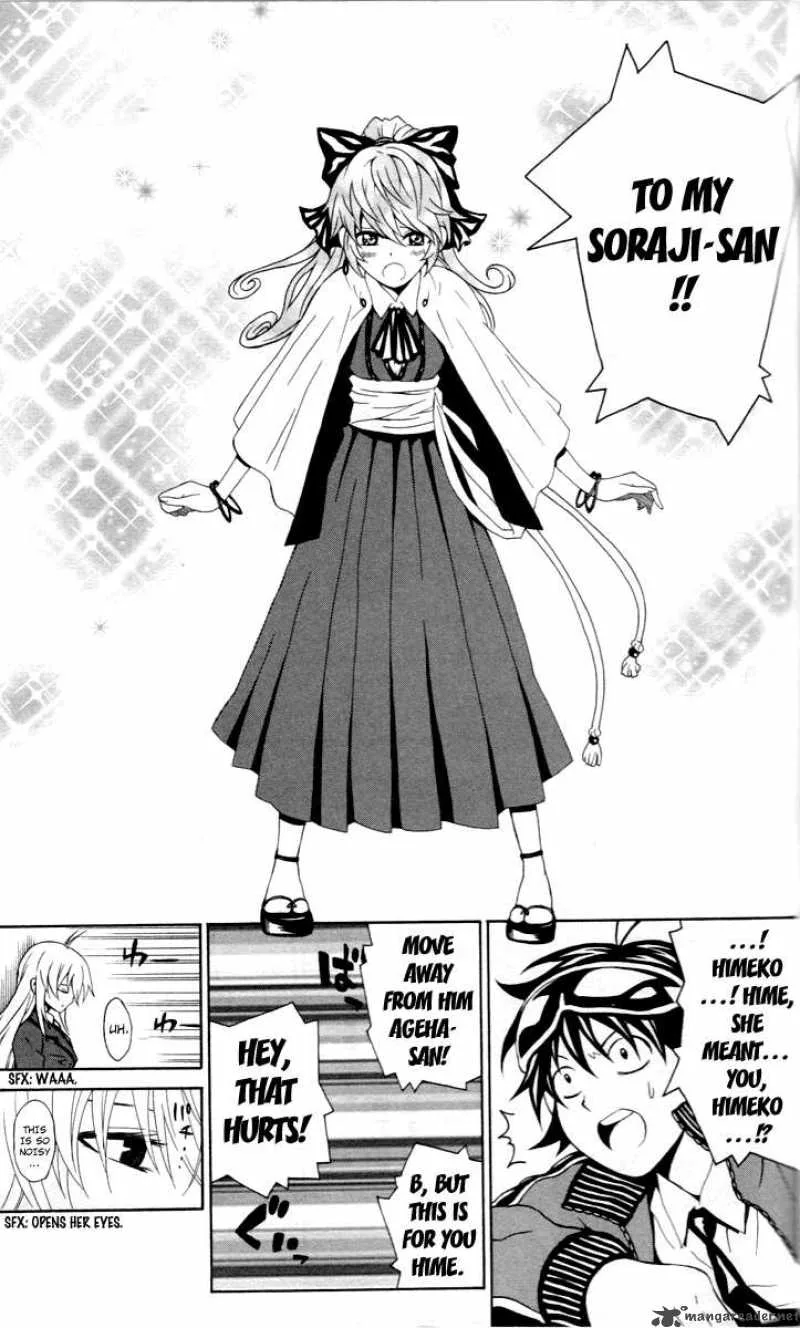 Kuzumoto-san Chi no Yonkyoudai Chapter 5 page 44