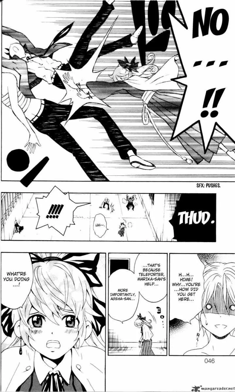 Kuzumoto-san Chi no Yonkyoudai Chapter 5 page 43