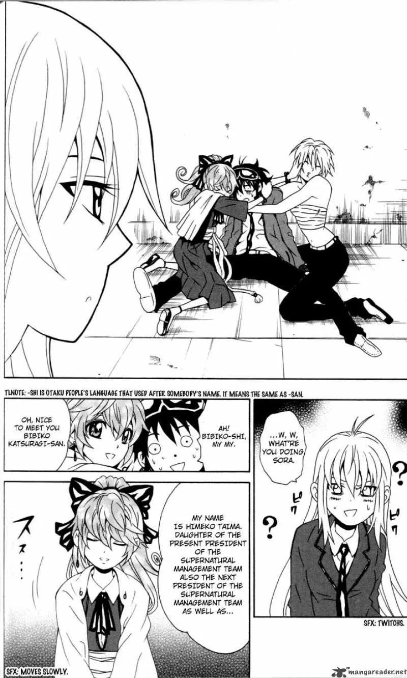 Kuzumoto-san Chi no Yonkyoudai Chapter 5 page 45