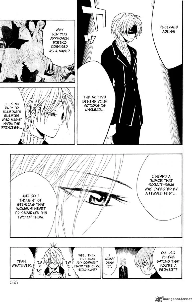 Kuzumoto-san Chi no Yonkyoudai Chapter 6 page 5