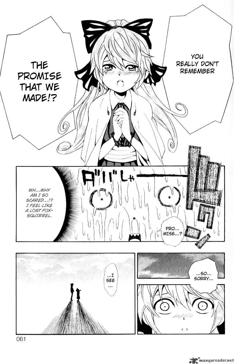 Kuzumoto-san Chi no Yonkyoudai Chapter 6 page 11