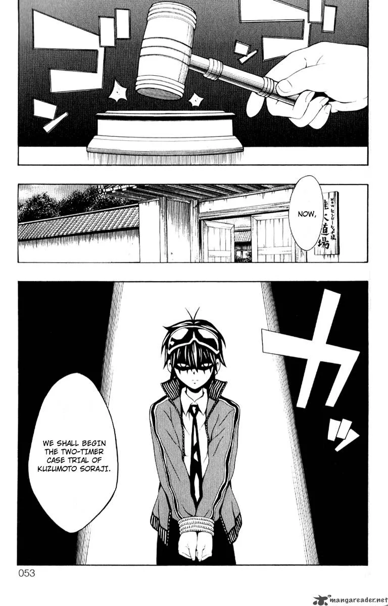 Kuzumoto-san Chi no Yonkyoudai Chapter 6 page 3