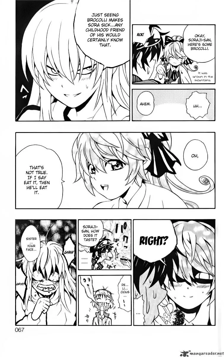 Kuzumoto-san Chi no Yonkyoudai Chapter 6 page 17