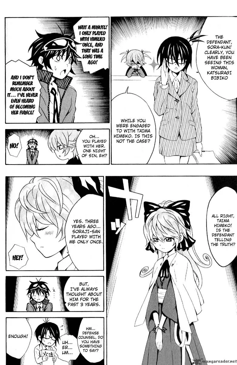 Kuzumoto-san Chi no Yonkyoudai Chapter 6 page 4