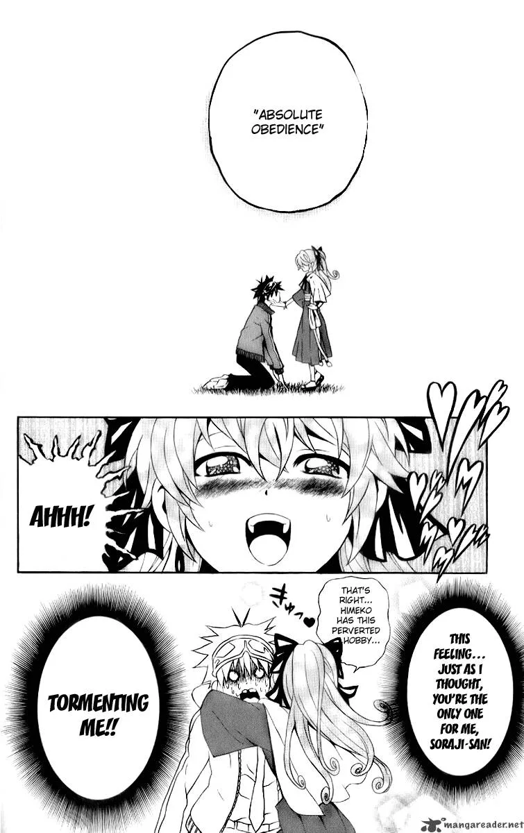 Kuzumoto-san Chi no Yonkyoudai Chapter 6 page 14