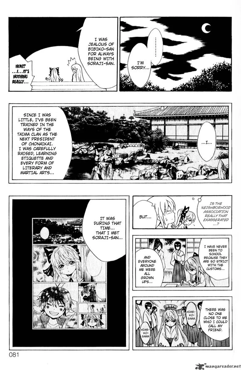 Kuzumoto-san Chi no Yonkyoudai Chapter 6 page 31